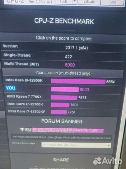 Intel xeon E5 2696V3