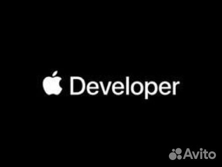 Сертификат разработчика apple купить в Москве | Хобби и отдых | Авито