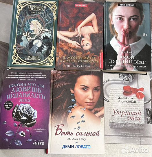 Книги цену предлагать