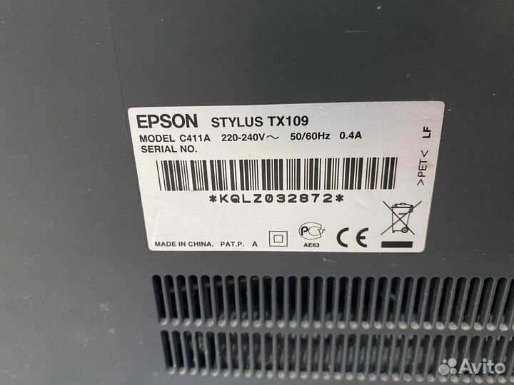 Мфу струйный цветной Epson