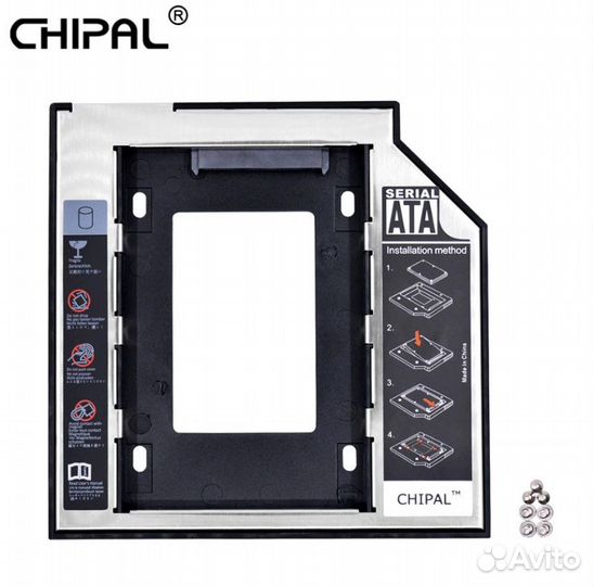 Салазки для hdd/ssd 2,5 на ноутбук Chipal 9.5 мм