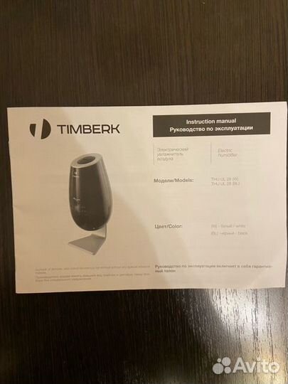 Электрический увлажнитель воздуха Timberk