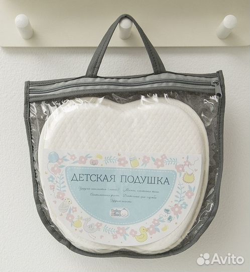 Подушка для новорожденных