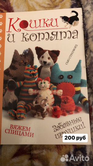 Книги по рукоделию