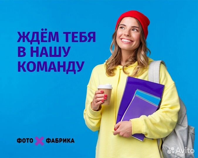 Фотограф без опыта