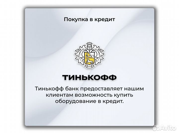 Asic Whatsminer M30s++ 100T Майнер