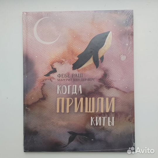 Книги детям новые