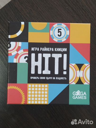 Настольные игры