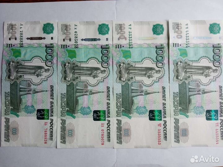 Боны 100, 1000 и 5000 рублей