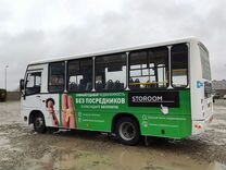 Реклама на автобусах маршрутках такси