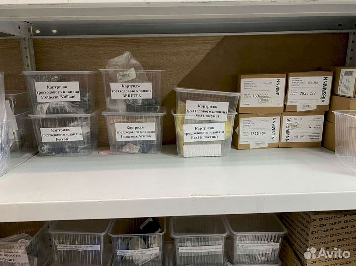 Запчасти для газовых котлов