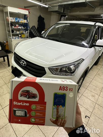 Установка сигнализации