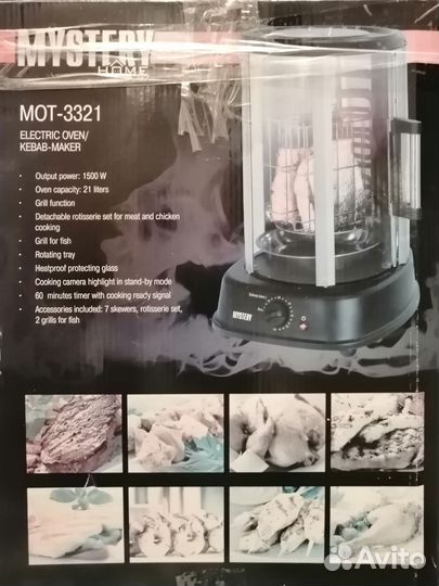 Электрическая шашлычница