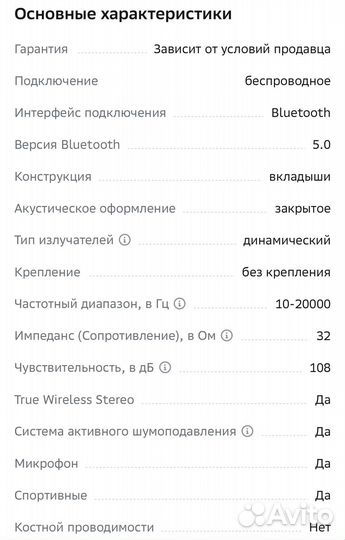 Беспроводные наушники F9 (модель 5го поколения)