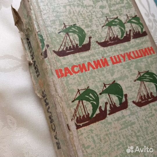 Старинные книги