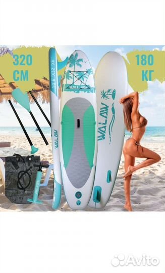 Sup board сап борд JS walaw 10.6