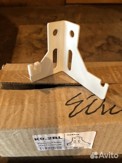 Кронштейны для радиаторов Buderus