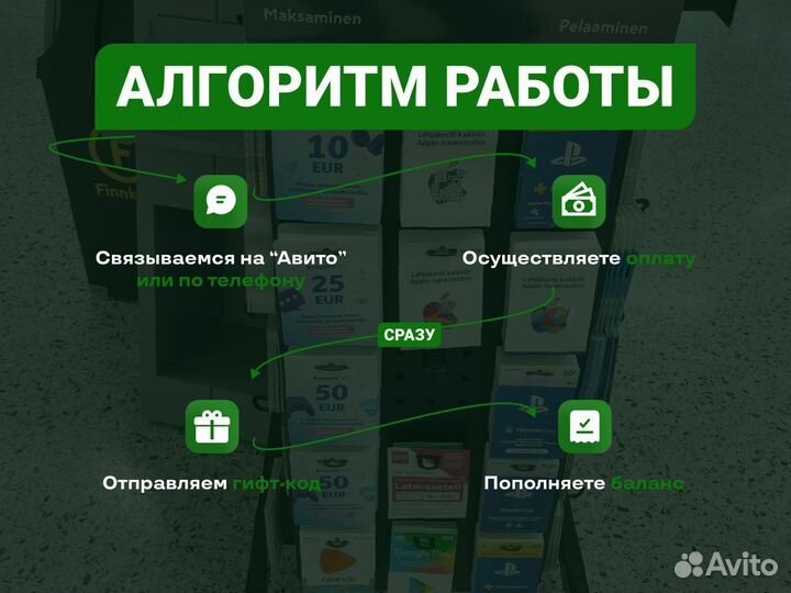 Карты пополнения xbox