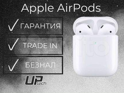 AirPods 2 / 3 / Pro 2 / Max Новые, Оригинал