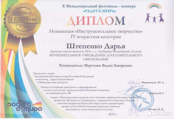 Обучение игре на гитаре