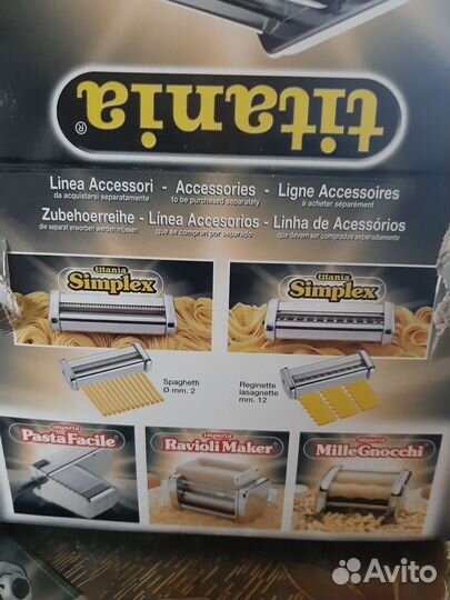 Аппарат для приготовления пасты Titania