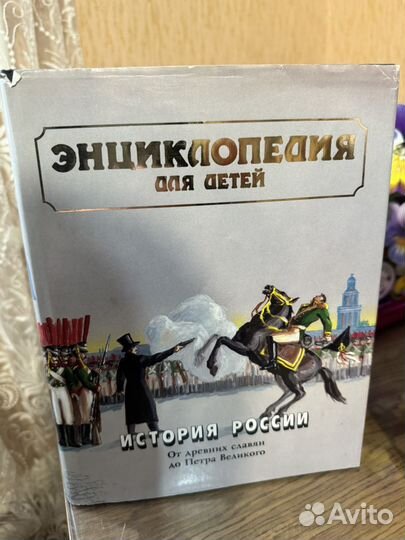 Энциклопедии для детей