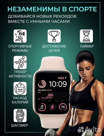 Смарт часы SMART watch x8 pro