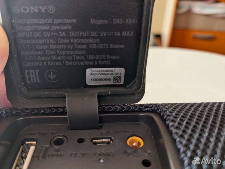 Sony srs xb 41