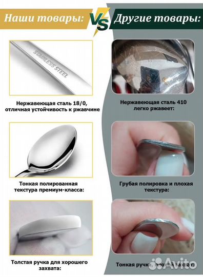 Набор столовых приборов на 6 персон