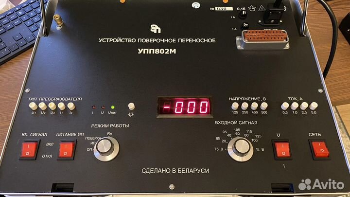 Устройство переносное поверочное упп802М