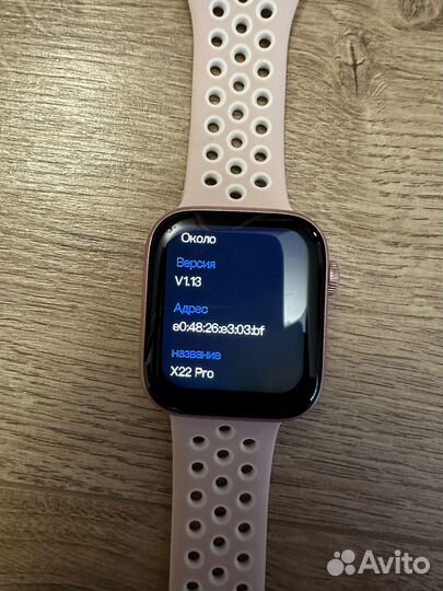 Smart watch