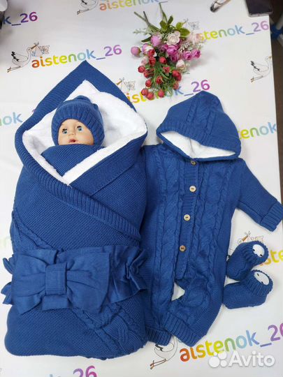 Комплект на выписку