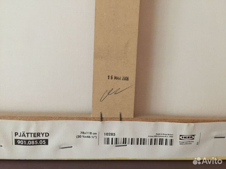 Постер на подрамнике