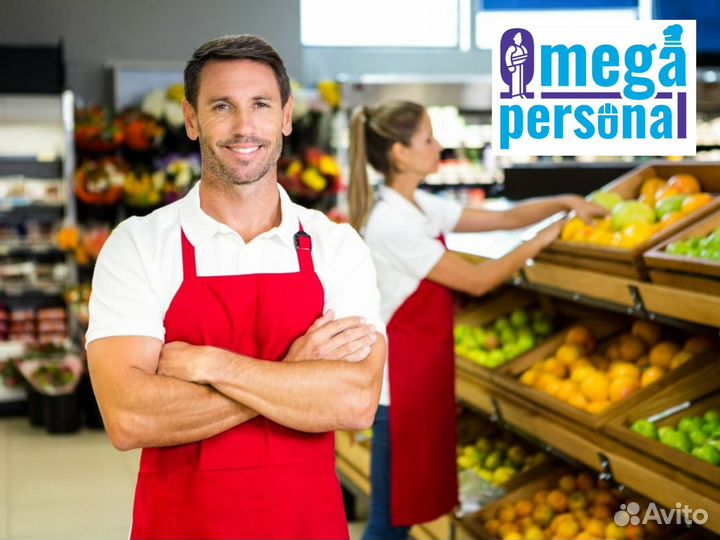 Работник торгового зала/грузчик (Подольск)