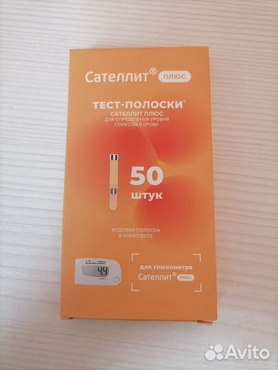 Тест полоски