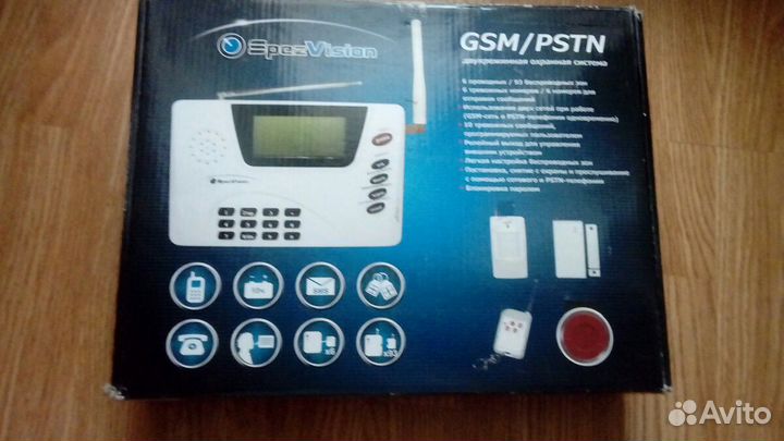 Охранная система