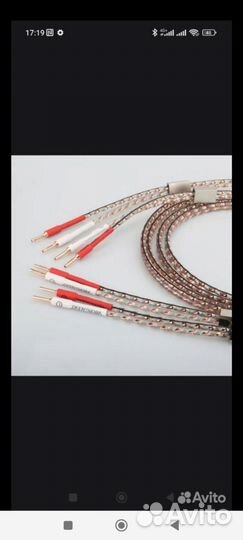 Viborg VS903 (2.5 m) банан-банан