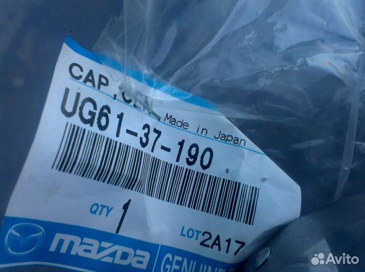 Колпак колеса мазда б-2500, бт-50 UG6137190