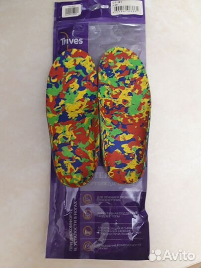 Стельки ортопедические р.29