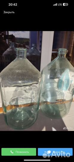 Бутылка 10, 19 л