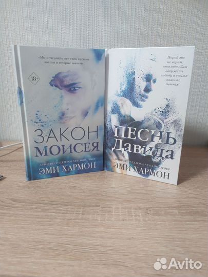 Эми Хармон цена за обе