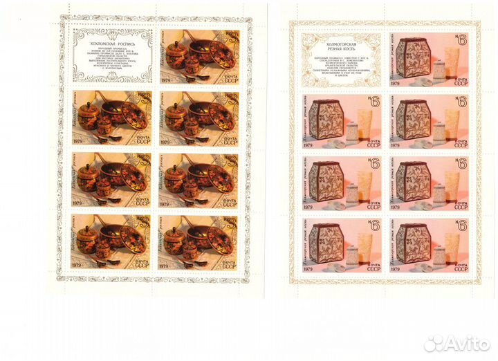 Марки СССР, 1975 - 1984 годов выпуска, Искусство