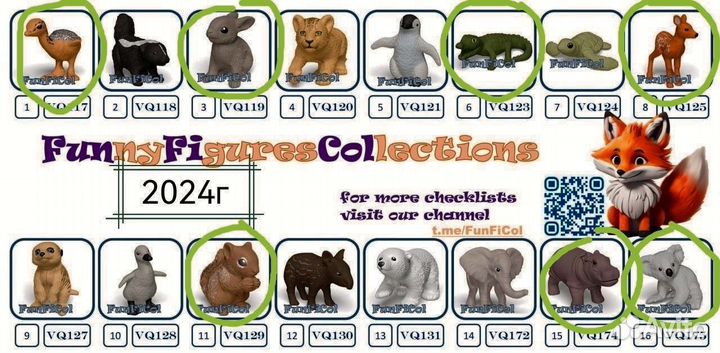 Киндер сюрприз Натунс 2025