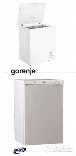 Морозильная камера новая