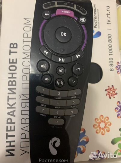 Роутер и тв приставка Ростелеком