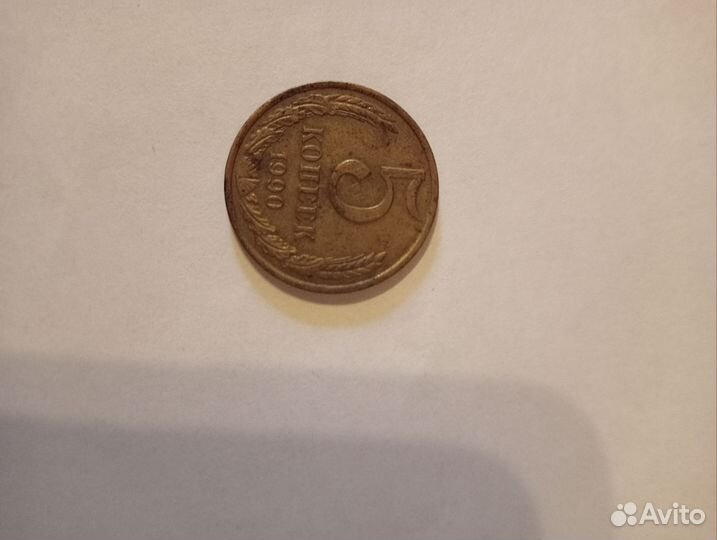 Монеты СССР