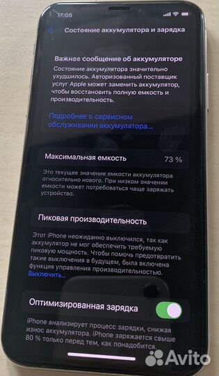 iPhone X