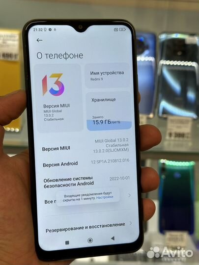 Redmi 9 4/64gb grey