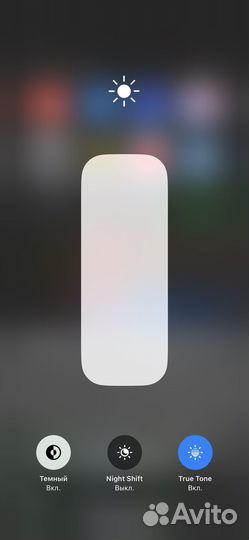 iPhone 14 Pro Max, 128 ГБ