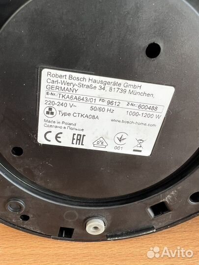 Кофеварка капельная bosch ComfortLine